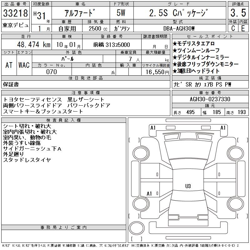 出品票画像